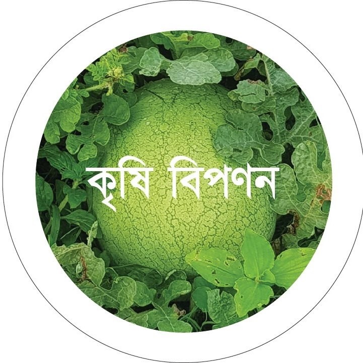 Krishi Bipanan