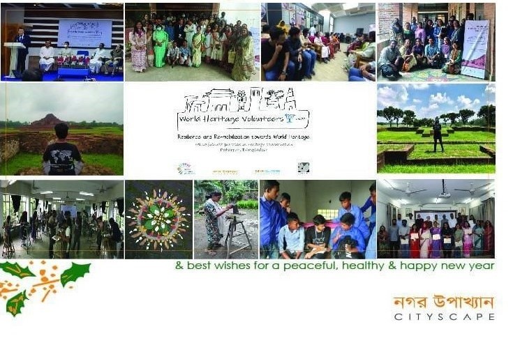 World Heritage Volunteers Program 2022 — Paharpur